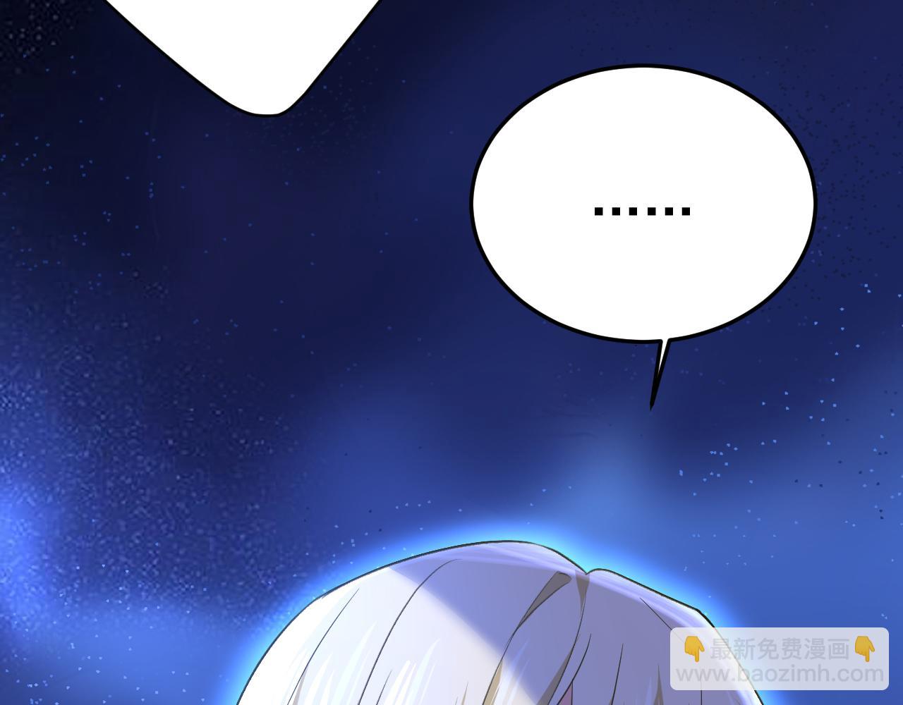 🍲总裁在上 第516话 这是你逼我的！ 第50页