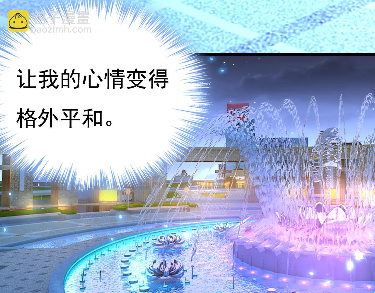 🍲总裁在上 第516话 这是你逼我的！ 第6页