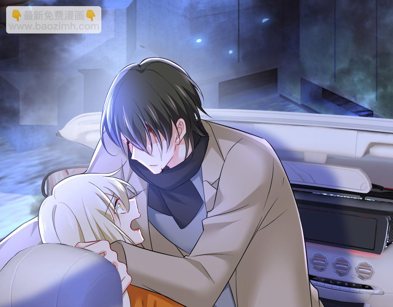 🍲总裁在上 第518话 宫欧，你别吓我！ 第11页
