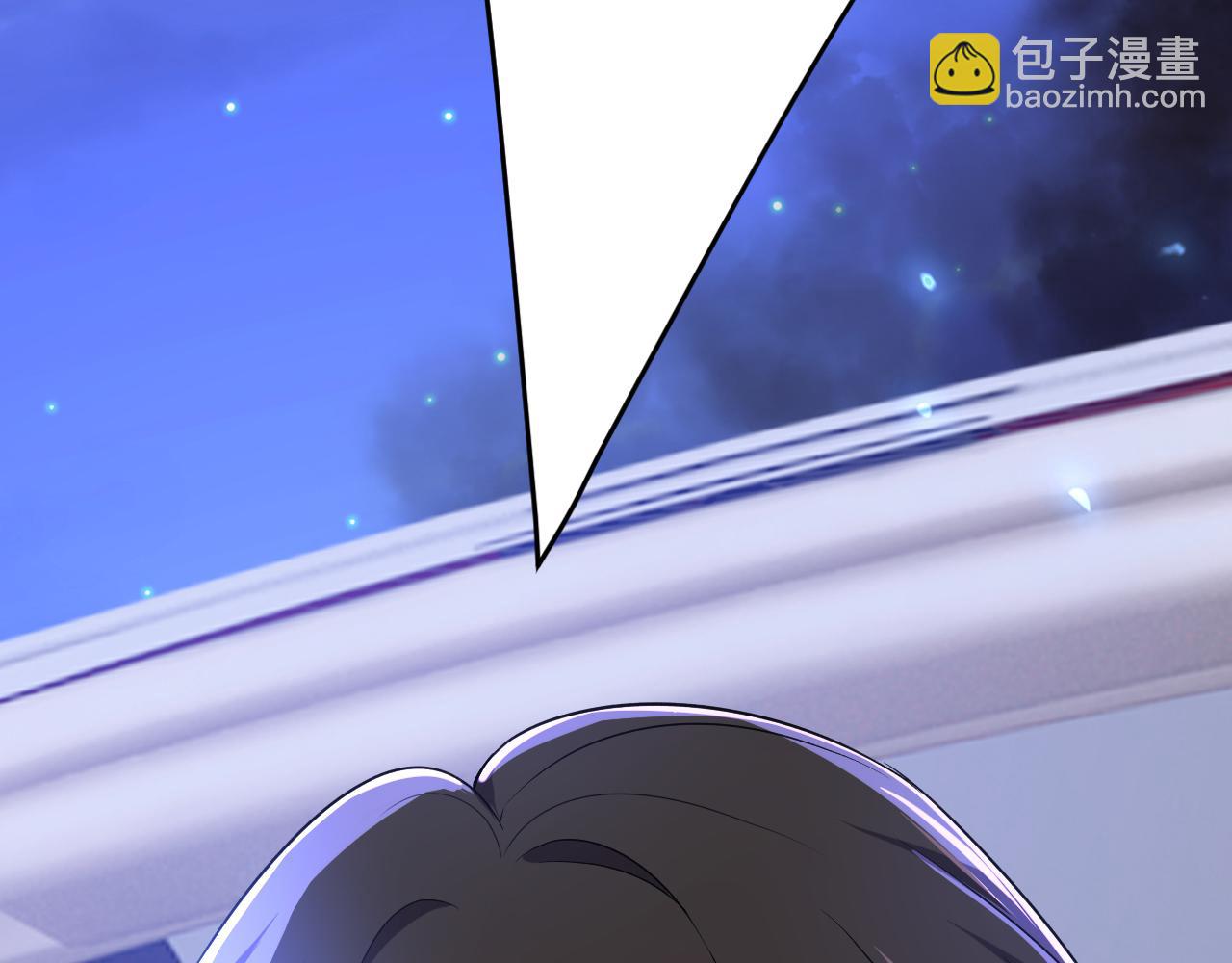 🍲总裁在上 第518话 宫欧，你别吓我！ 第17页