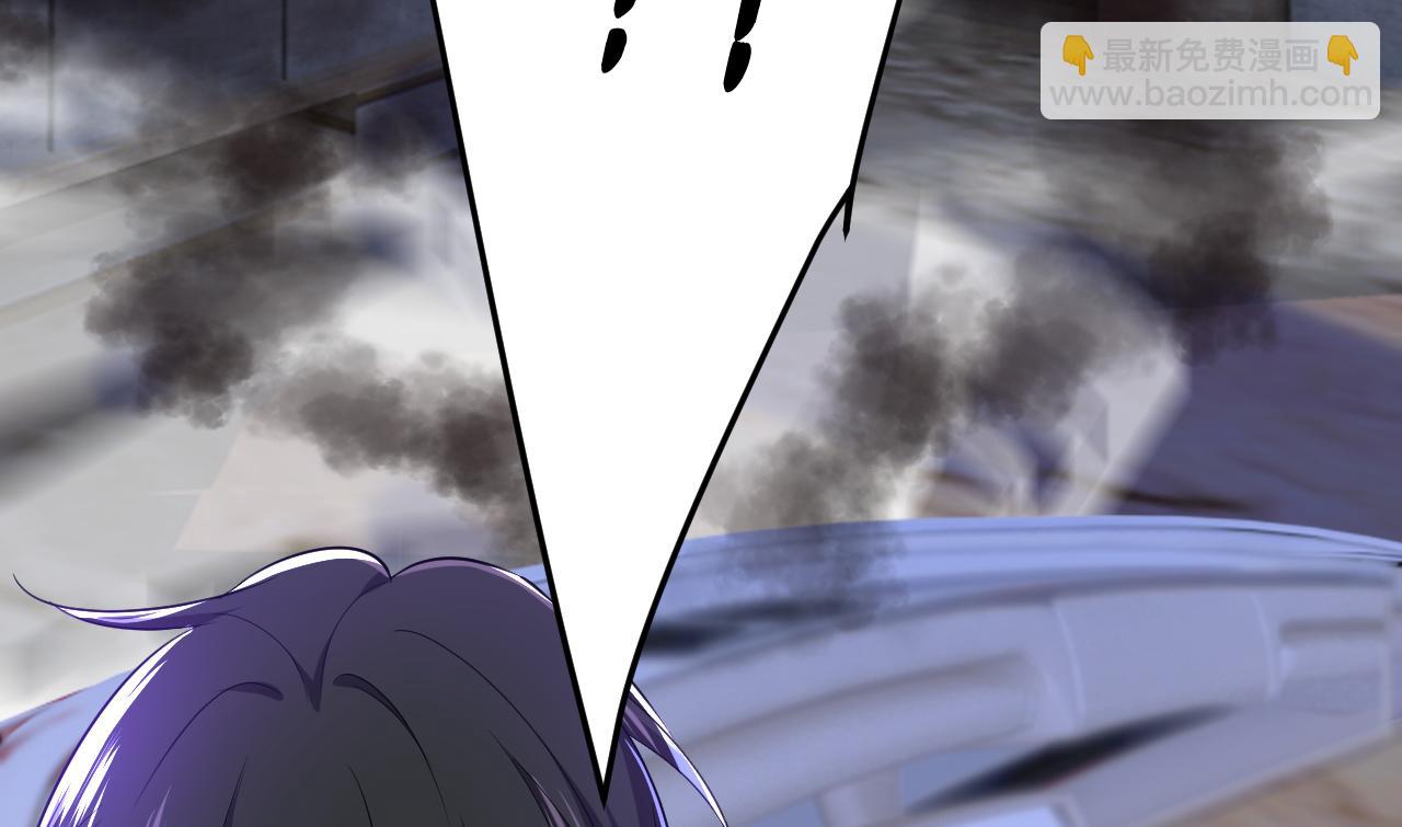 🍲总裁在上 第518话 宫欧，你别吓我！ 第3页