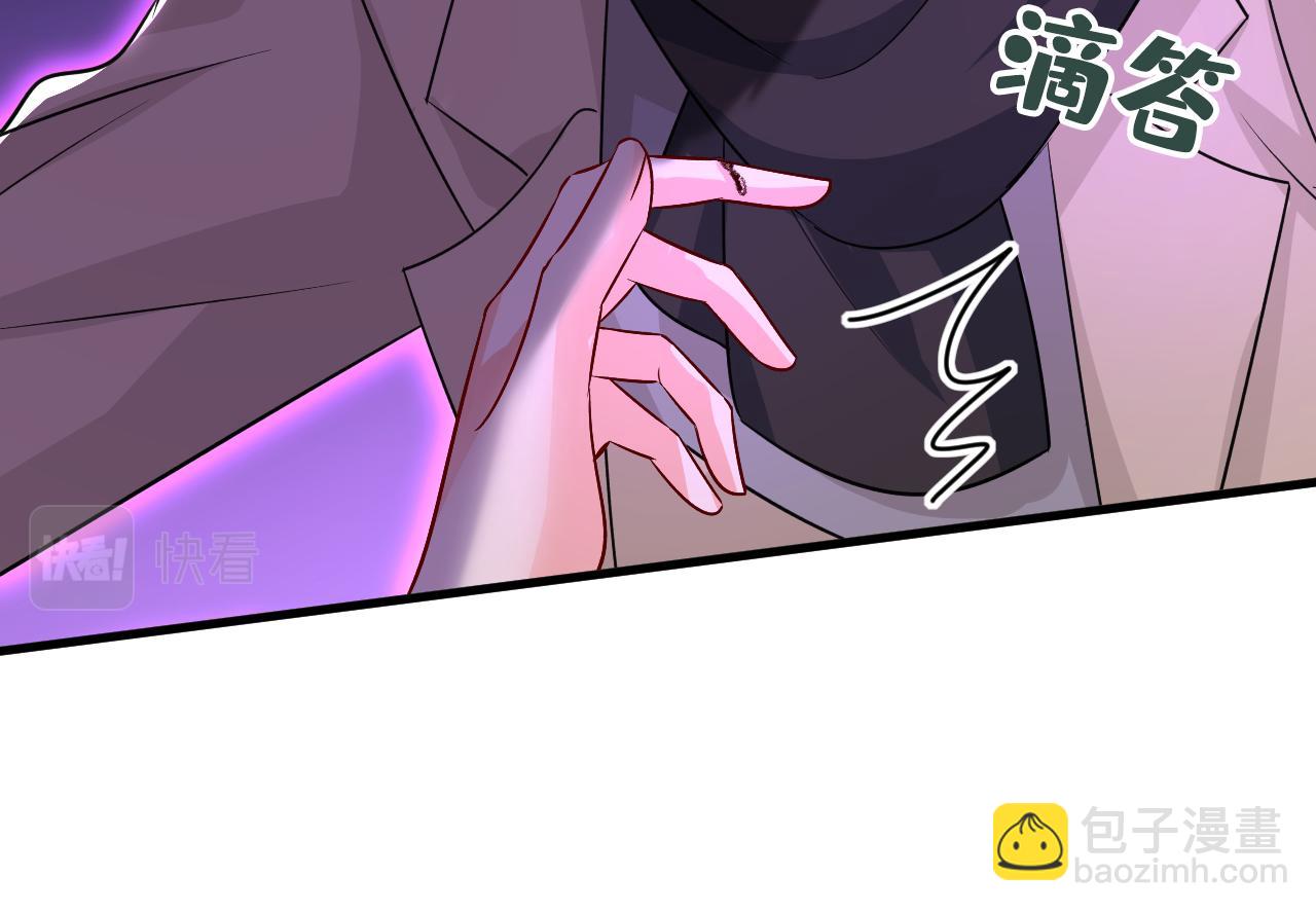 🍲总裁在上 第518话 宫欧，你别吓我！ 第34页