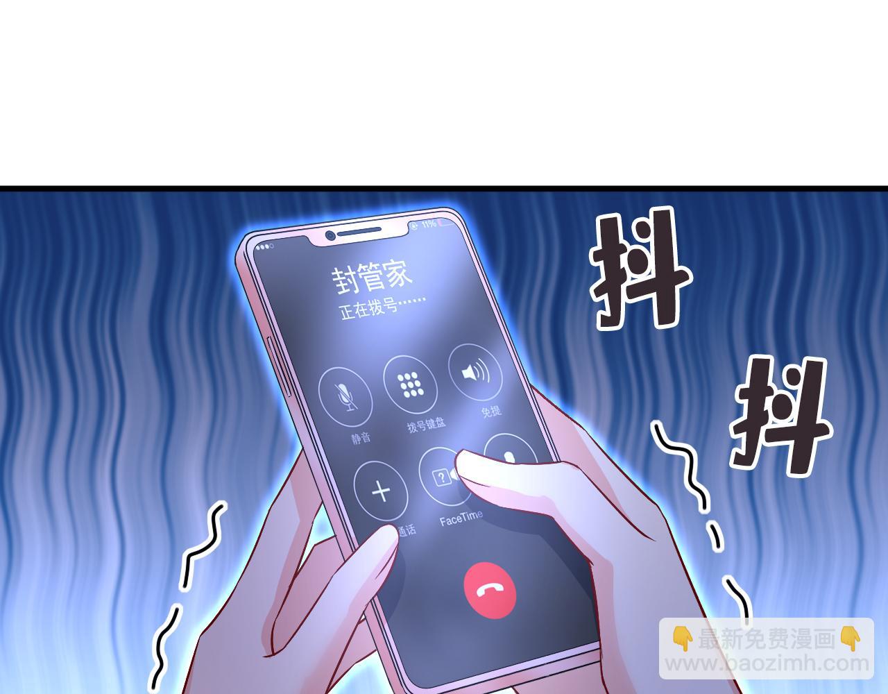 🍲总裁在上 第518话 宫欧，你别吓我！ 第35页