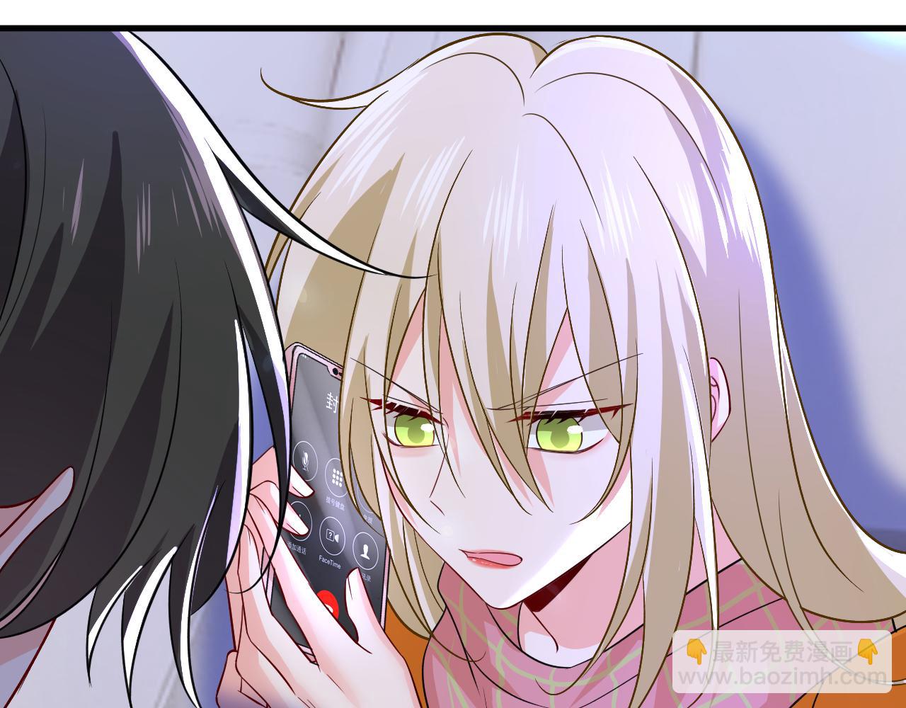 🍲总裁在上 第518话 宫欧，你别吓我！ 第38页