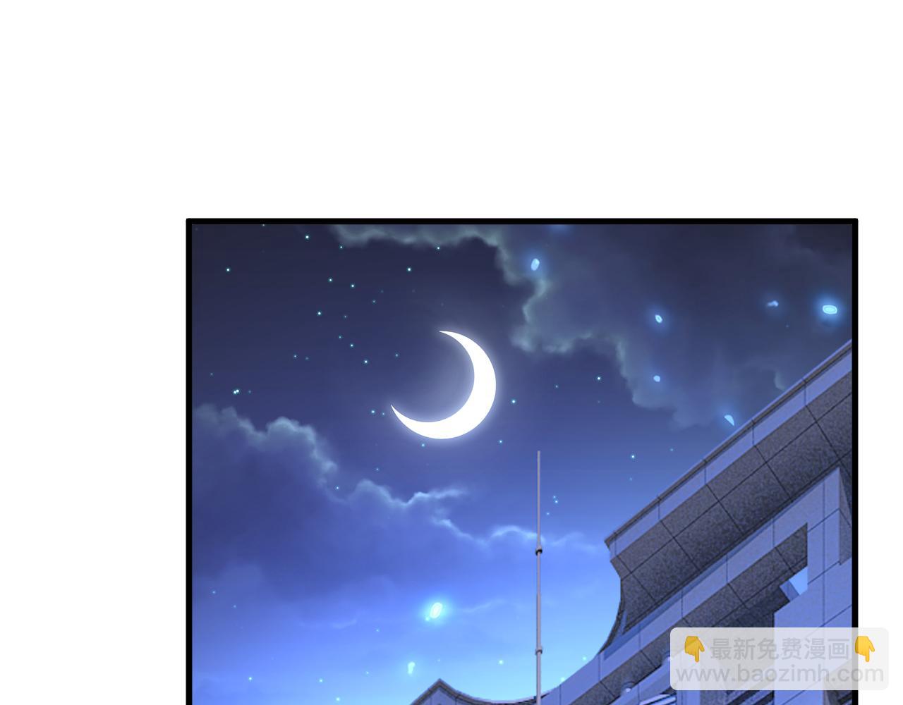 🍲总裁在上 第518话 宫欧，你别吓我！ 第43页