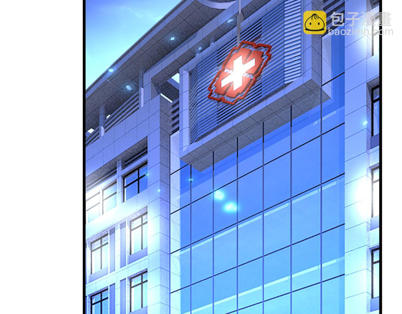🍲总裁在上 第518话 宫欧，你别吓我！ 第44页