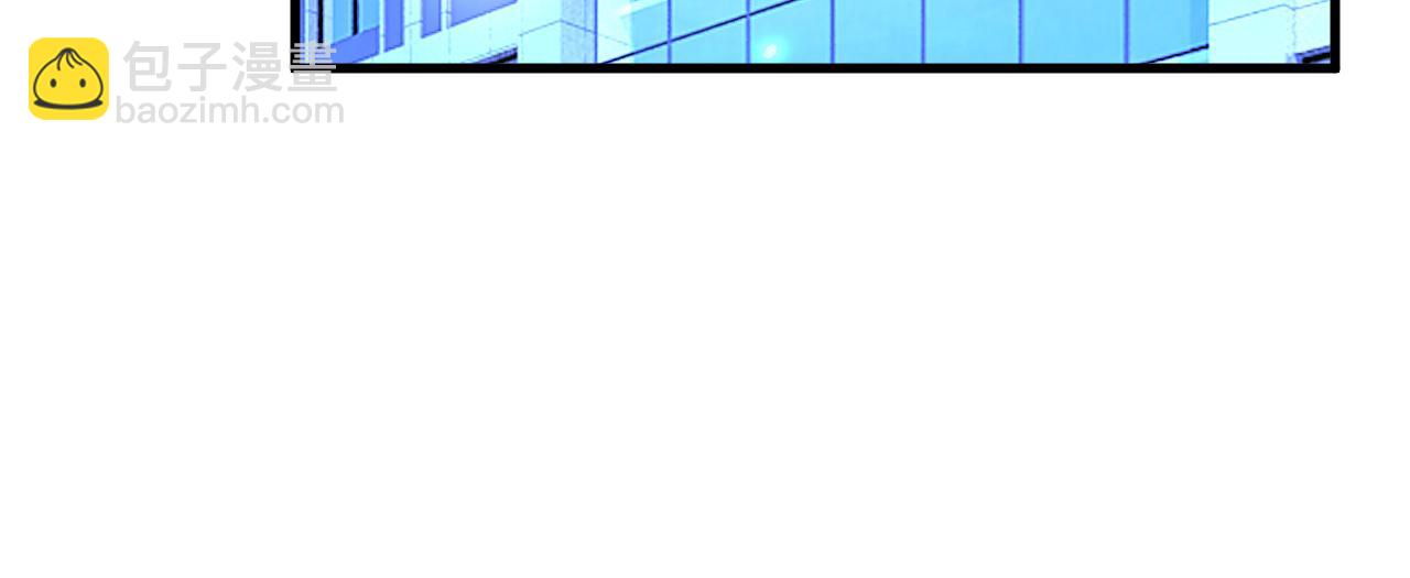 🍲总裁在上 第518话 宫欧，你别吓我！ 第45页
