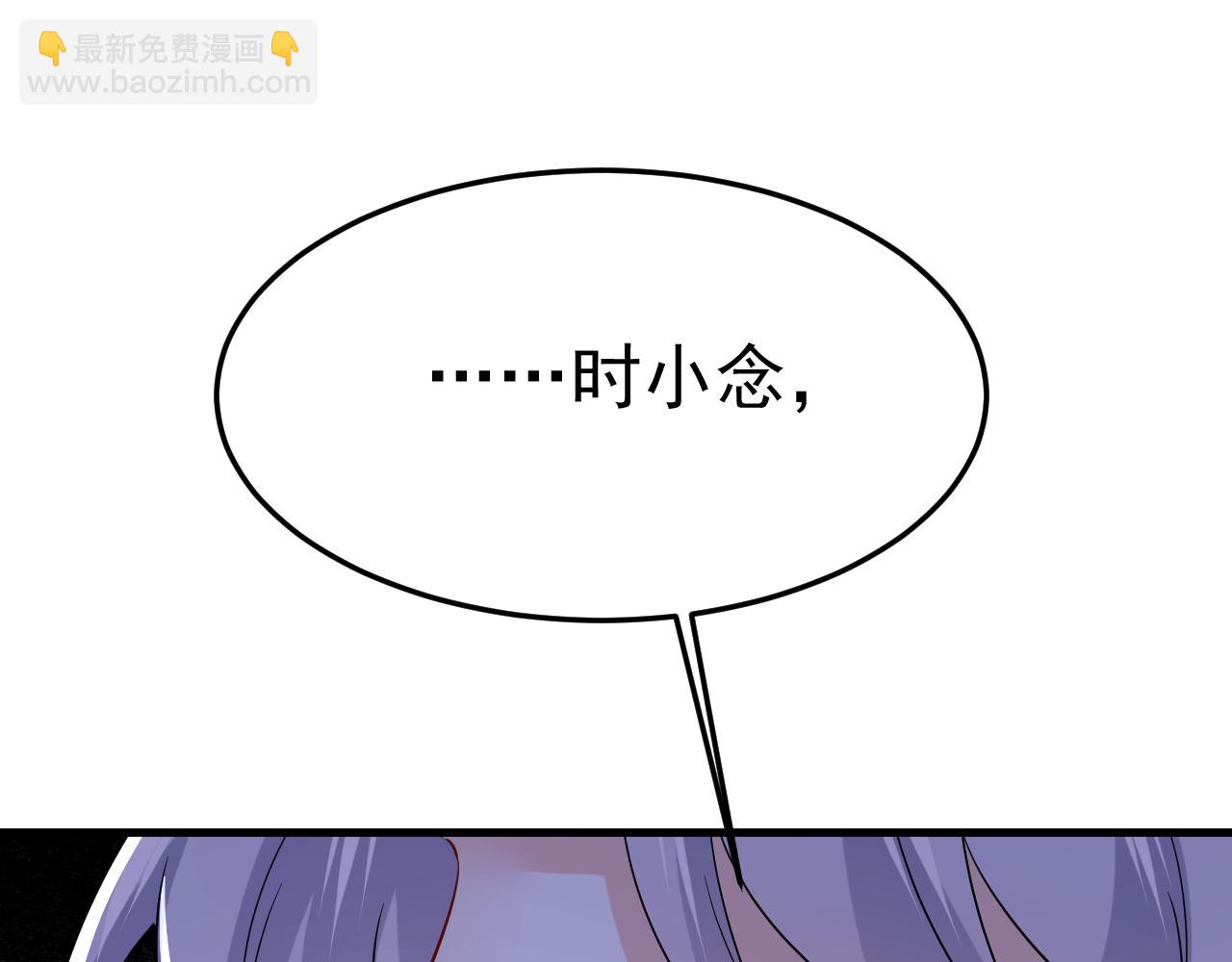 🍲总裁在上 第520话 恶心的是你！ 第17页