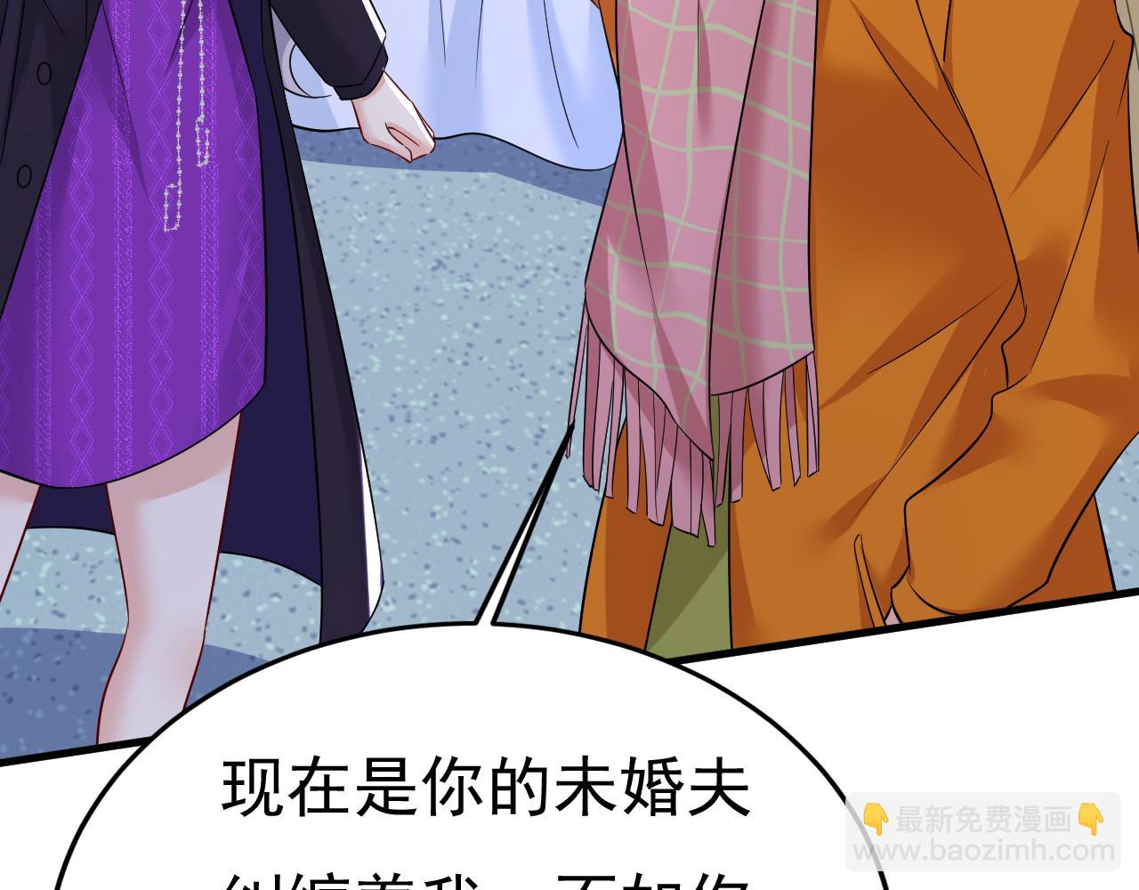 🍲总裁在上 第520话 恶心的是你！ 第23页