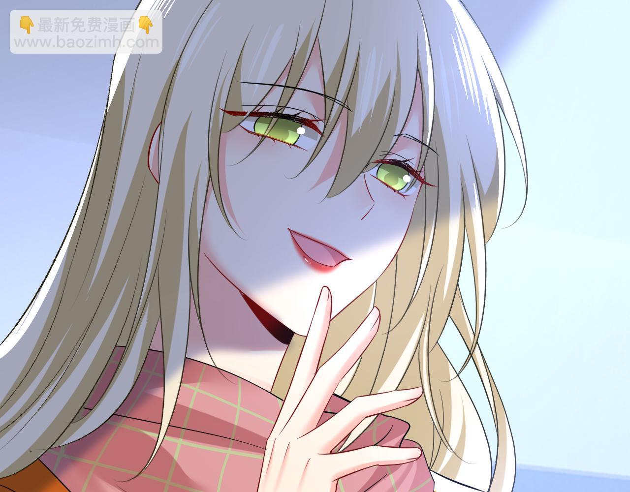 🍲总裁在上 第520话 恶心的是你！ 第3页