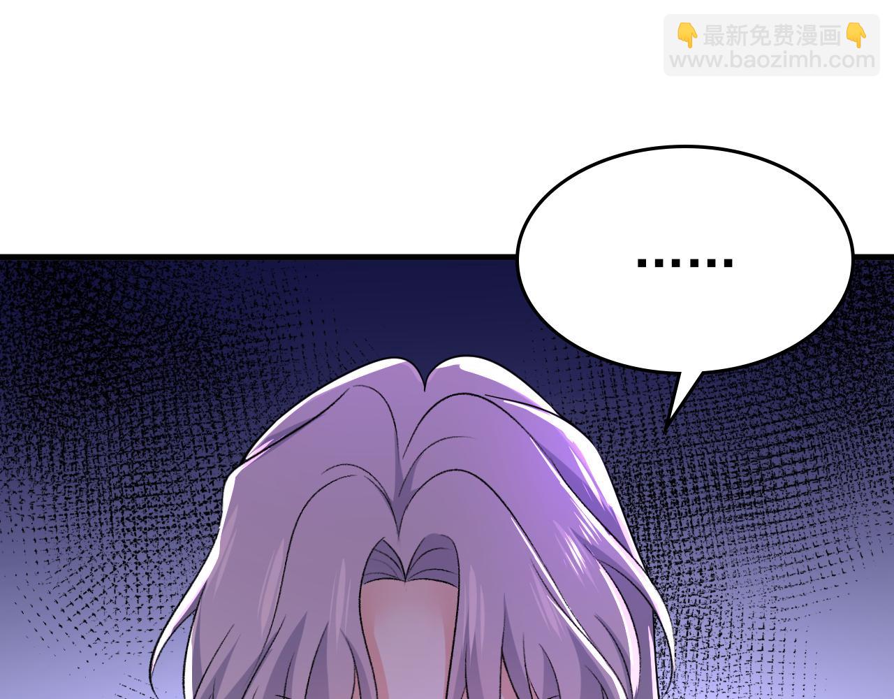 🍲总裁在上 第520话 恶心的是你！ 第35页