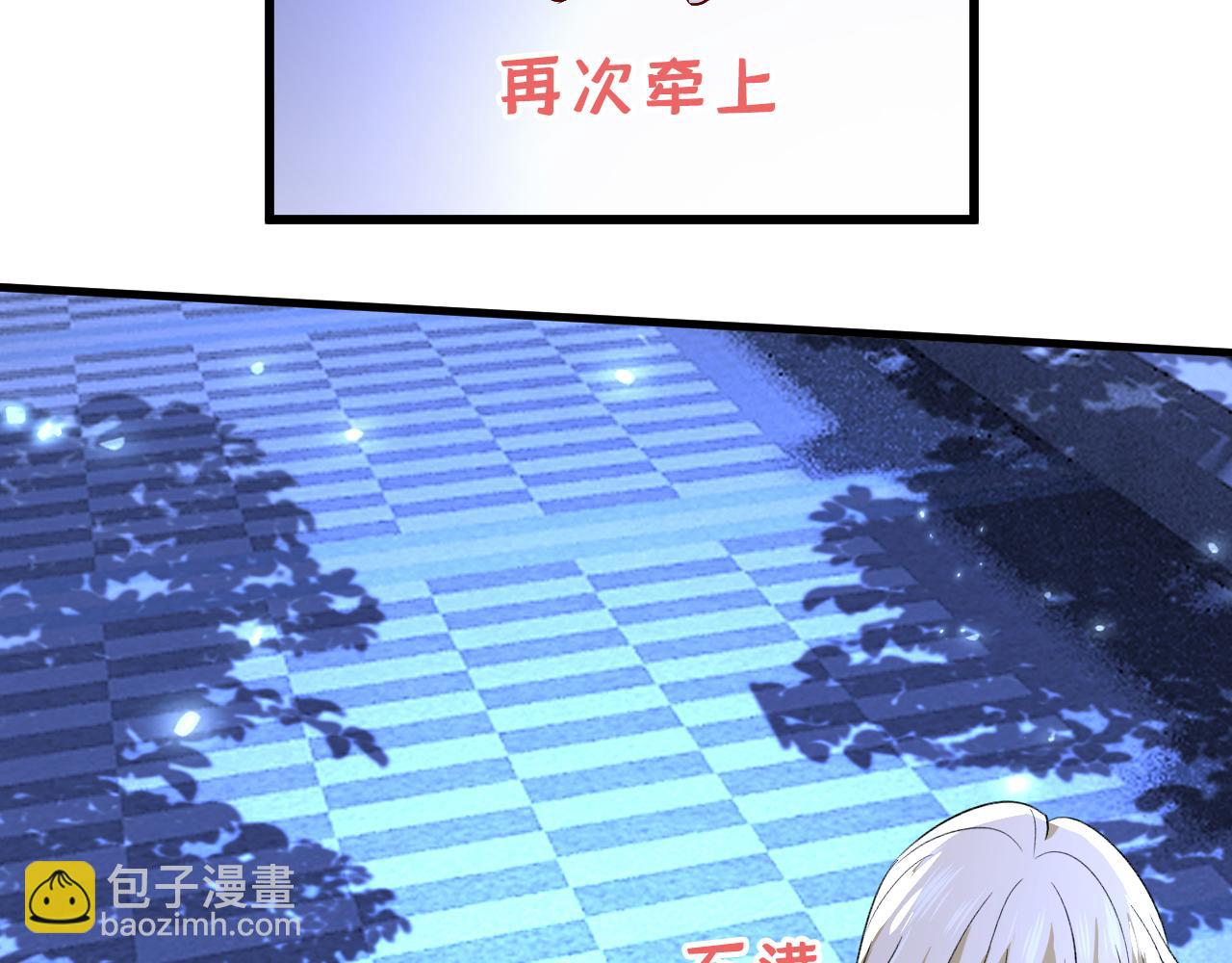 🍲总裁在上 第522话 这是……Mr宫？ 第19页