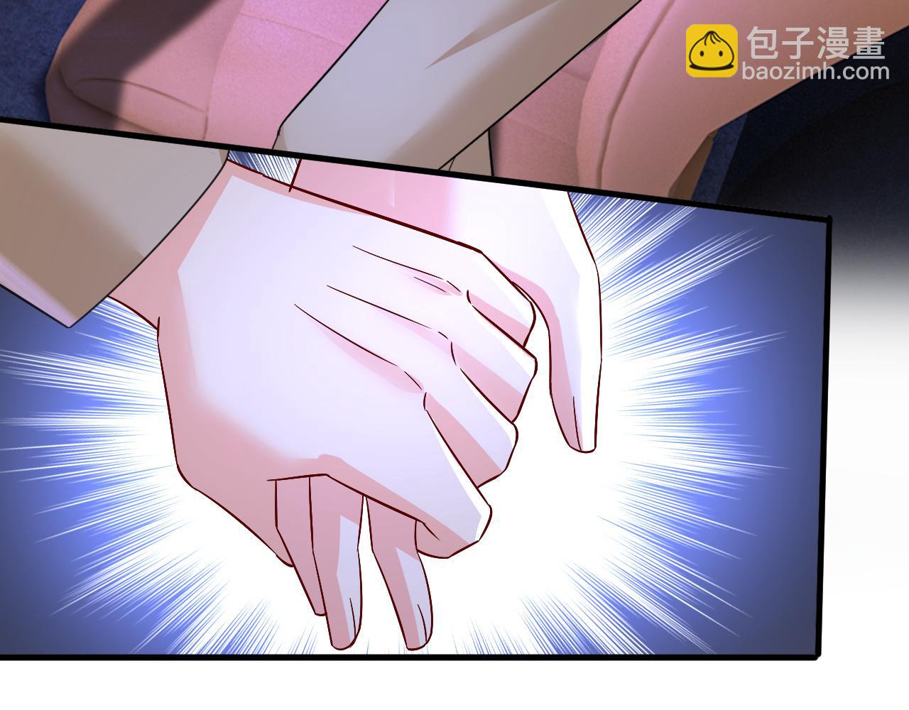 🍲总裁在上 第522话 这是……Mr宫？ 第3页