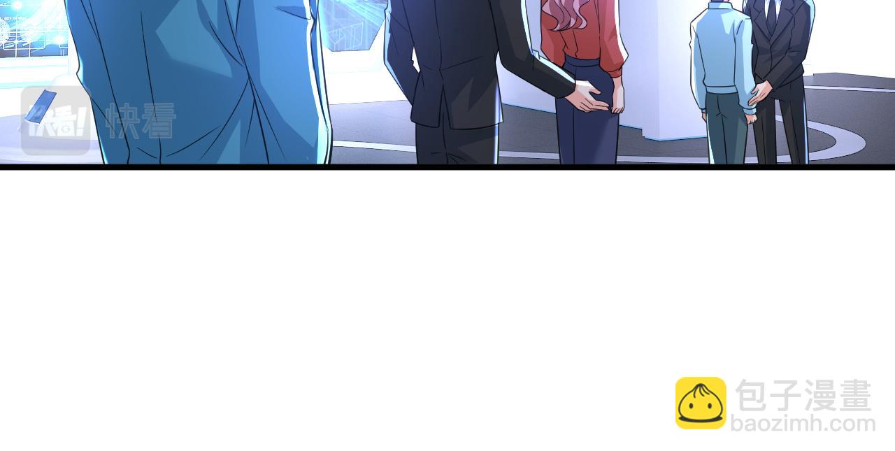 🍲总裁在上 第522话 这是……Mr宫？ 第46页