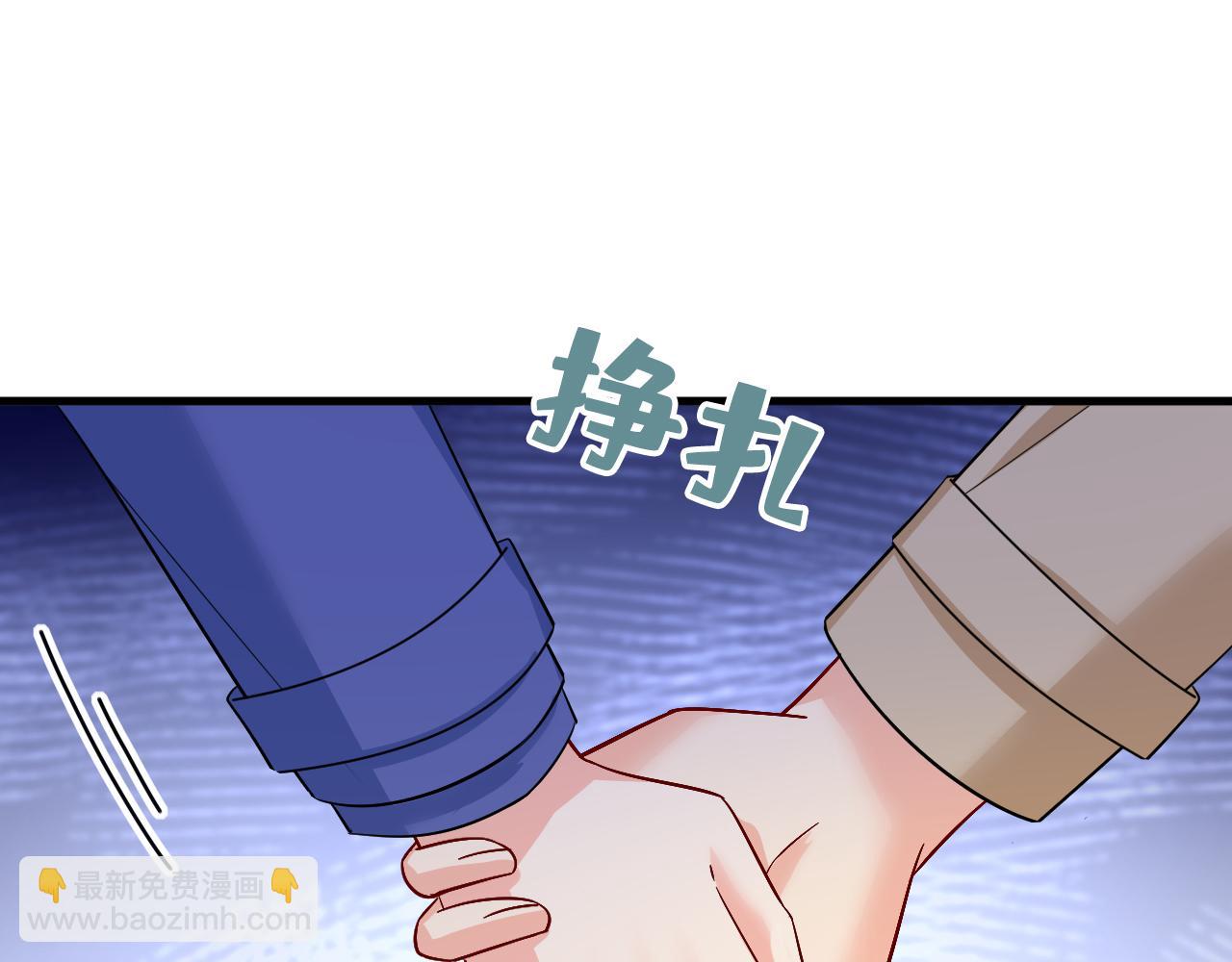 🍲总裁在上 第522话 这是……Mr宫？ 第47页