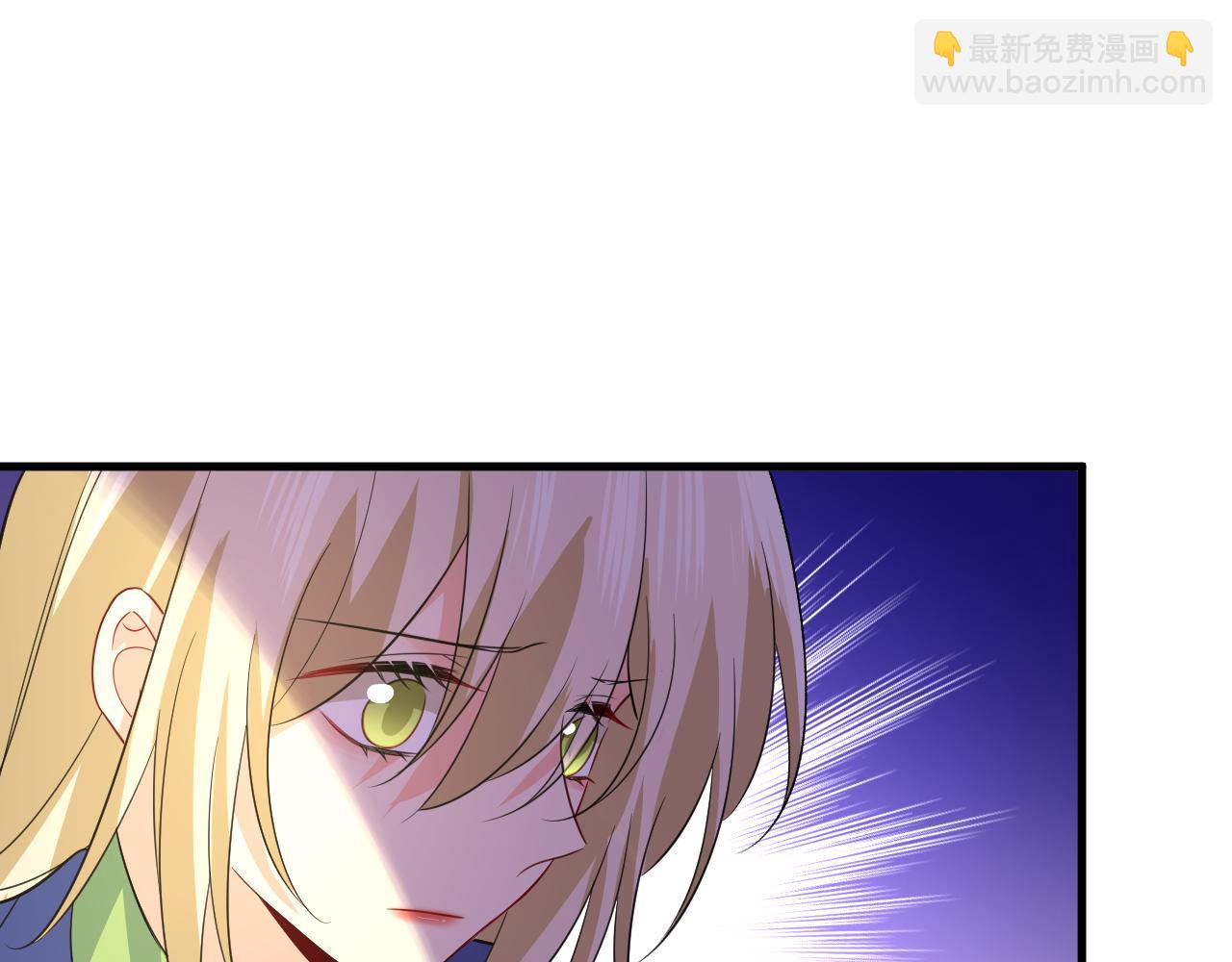 🍲总裁在上 第524话 这才是真相？ 第23页