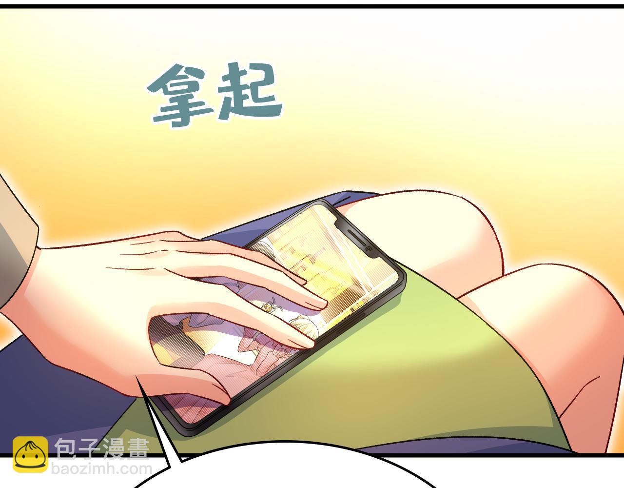 🍲总裁在上 第524话 这才是真相？ 第26页