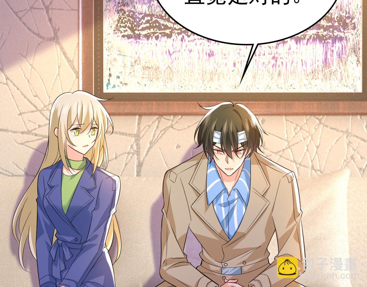 🍲总裁在上 第524话 这才是真相？ 第36页