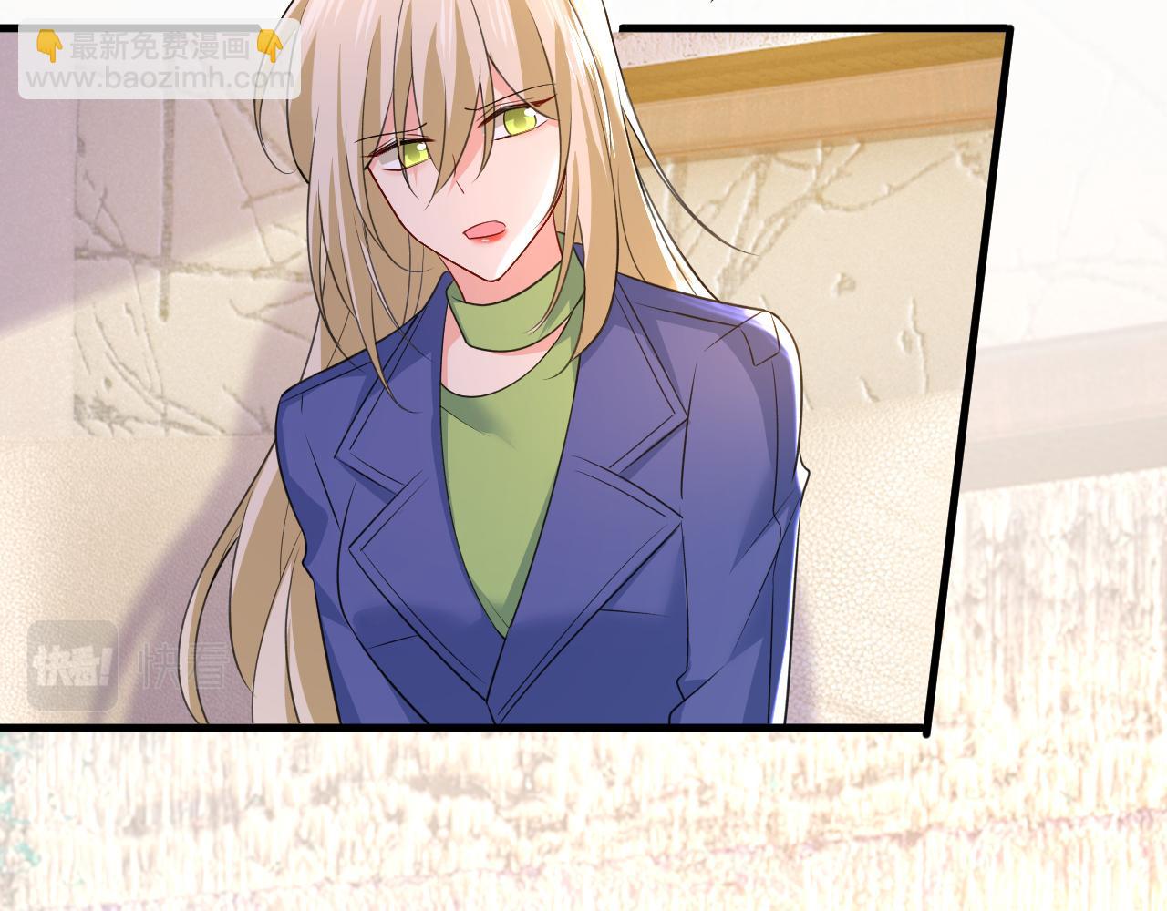 🍲总裁在上 第524话 这才是真相？ 第39页