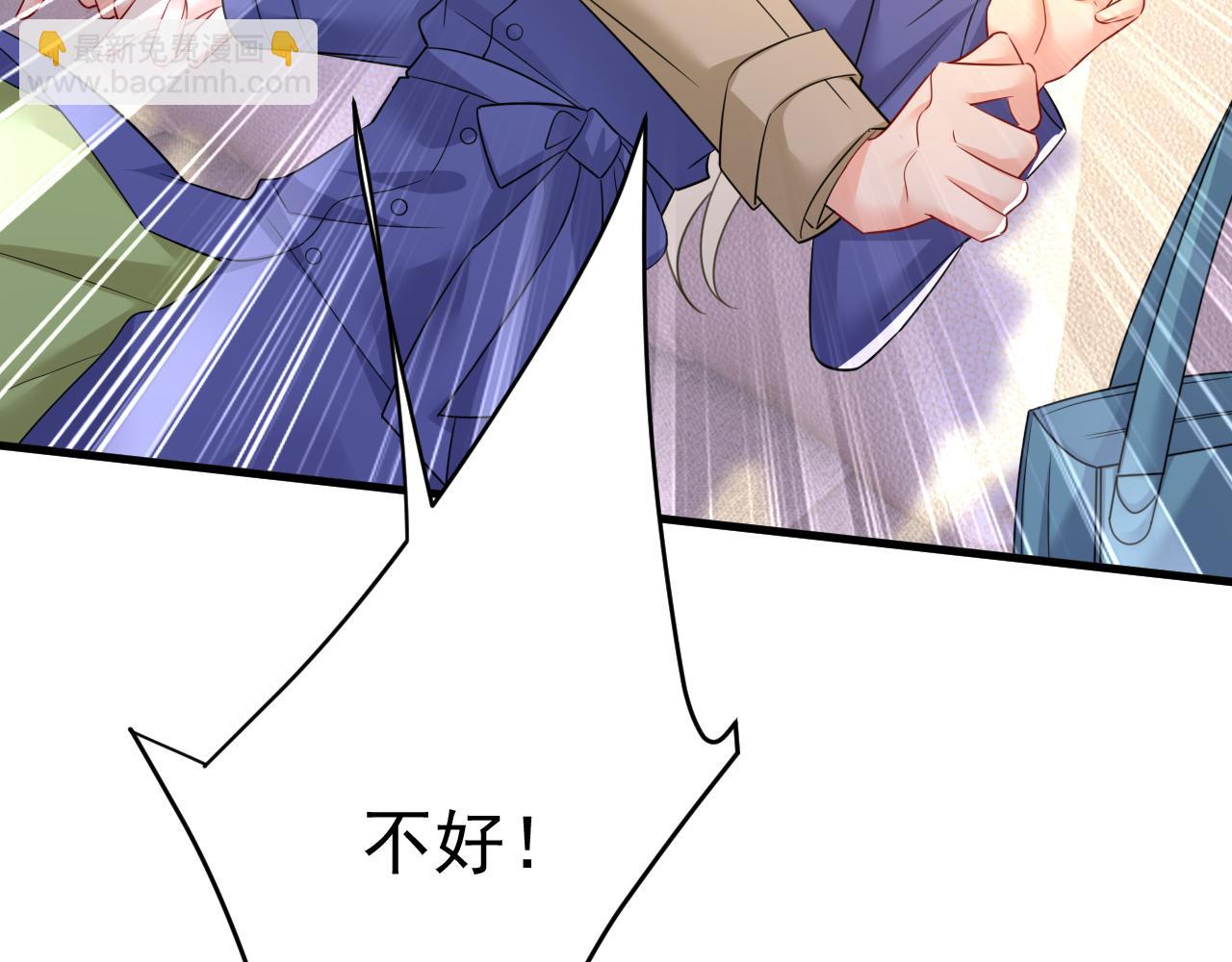 🍲总裁在上 第526话 我不许你走 第19页