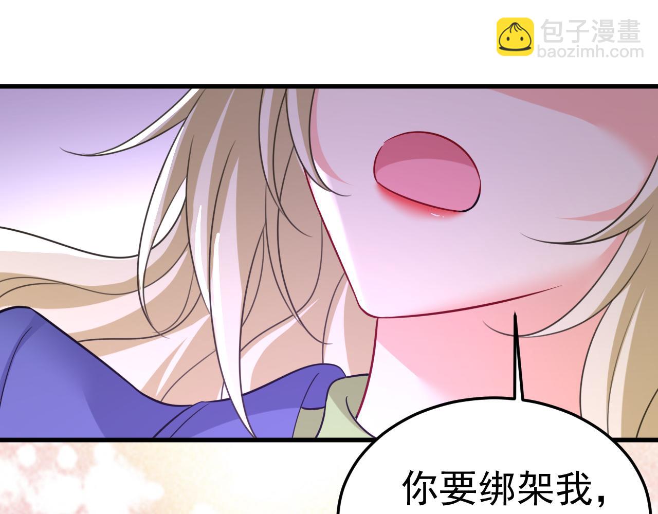 🍲总裁在上 第526话 我不许你走 第28页