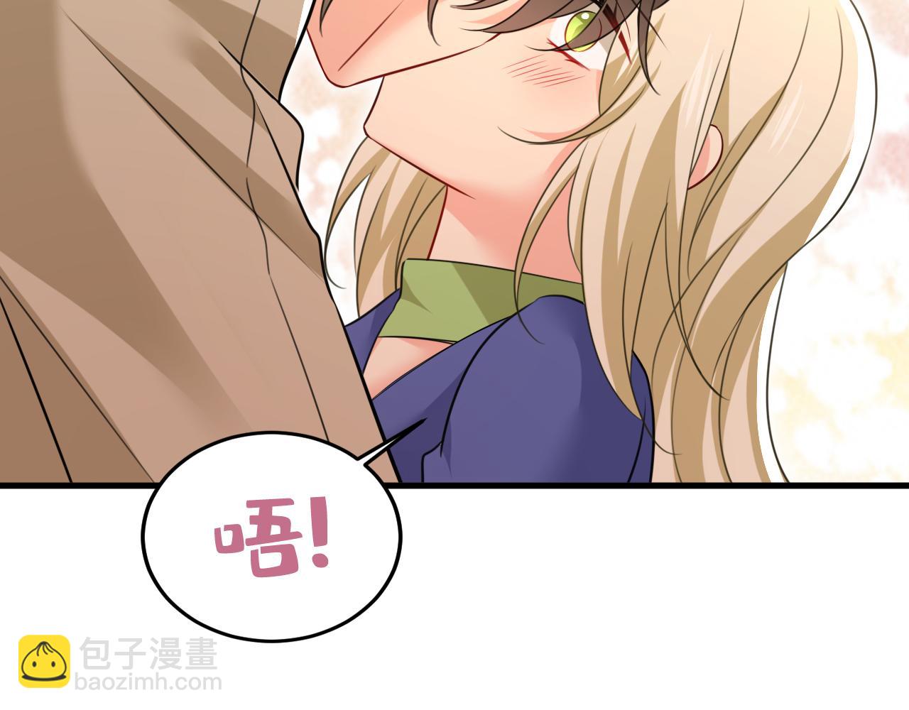 🍲总裁在上 第526话 我不许你走 第30页
