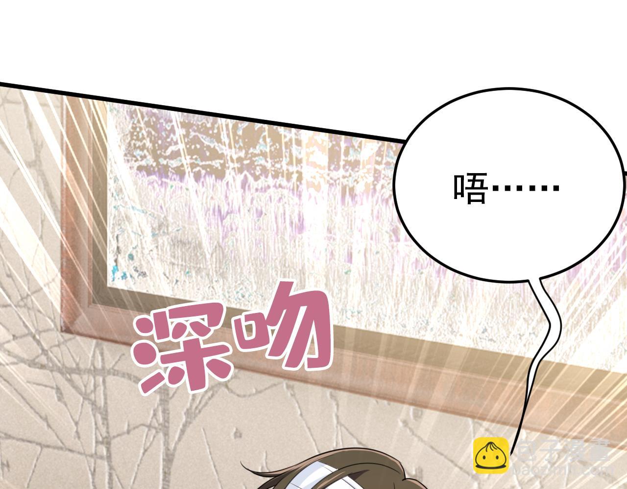 🍲总裁在上 第526话 我不许你走 第34页