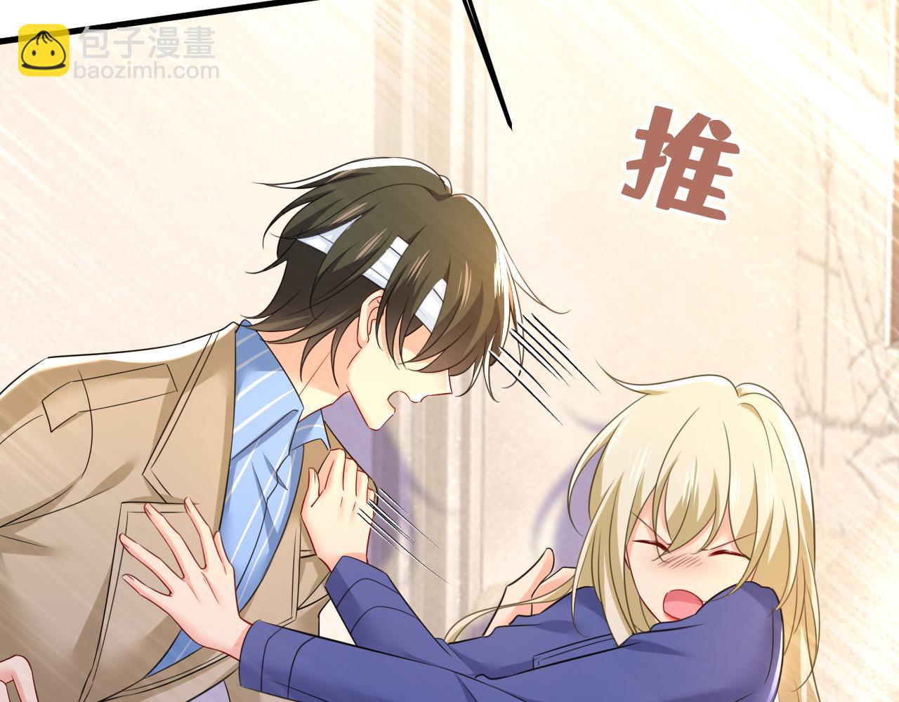 🍲总裁在上 第526话 我不许你走 第38页