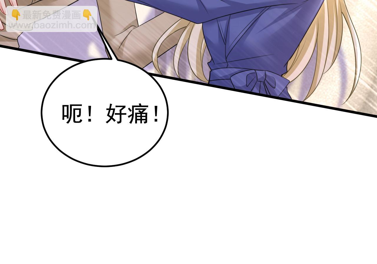 🍲总裁在上 第526话 我不许你走 第39页