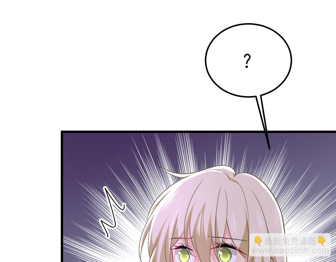 🍲总裁在上 第526话 我不许你走 第40页