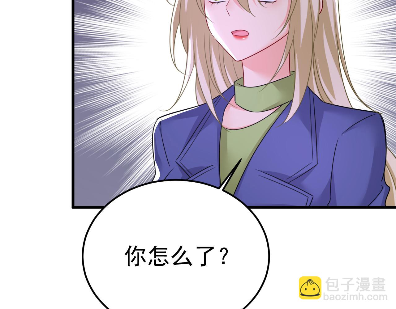 🍲总裁在上 第526话 我不许你走 第41页