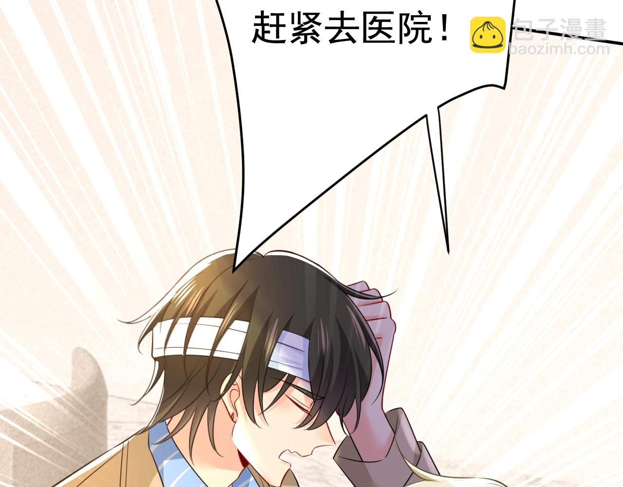 🍲总裁在上 第526话 我不许你走 第48页