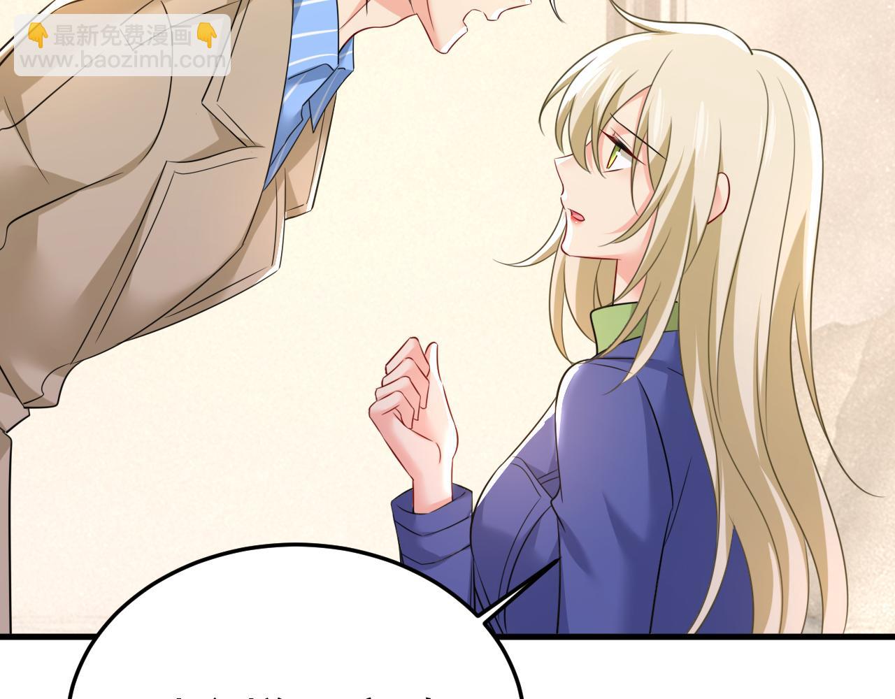 🍲总裁在上 第526话 我不许你走 第5页