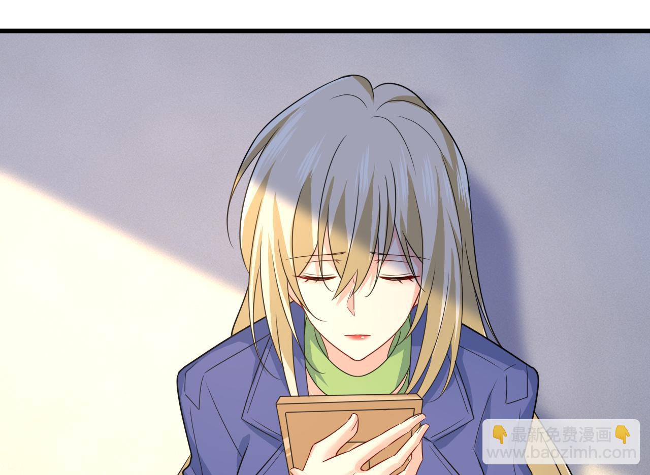 🍲总裁在上 第528话 我给你两天的时间 第35页
