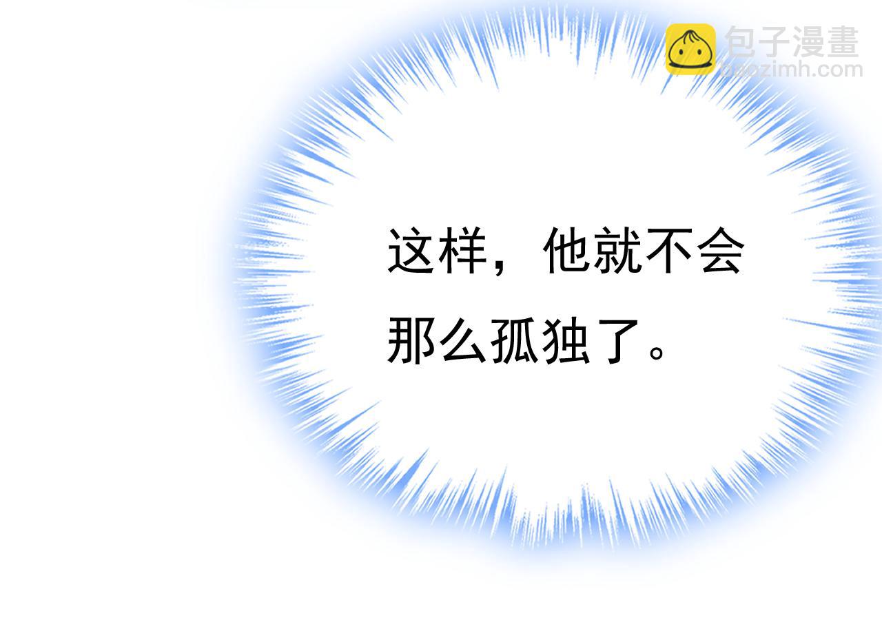 🍲总裁在上 第528话 我给你两天的时间 第37页