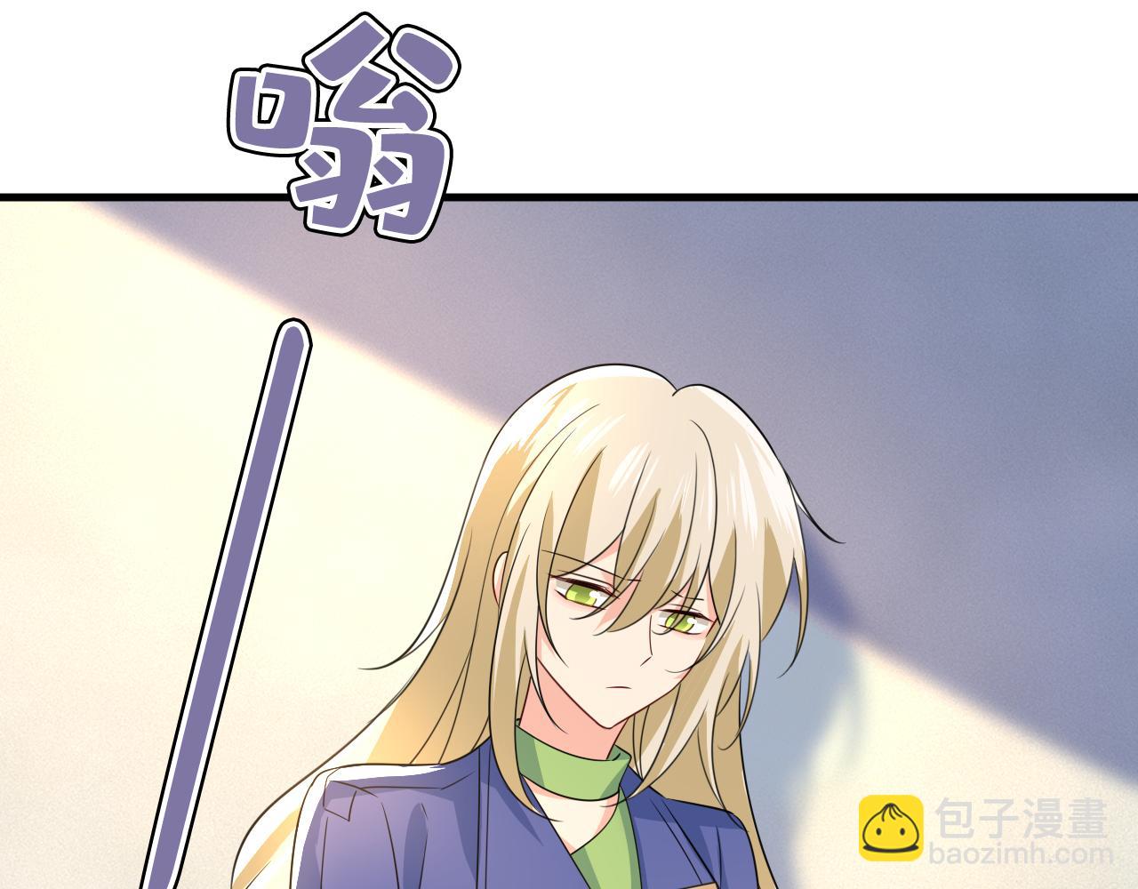 🍲总裁在上 第528话 我给你两天的时间 第38页