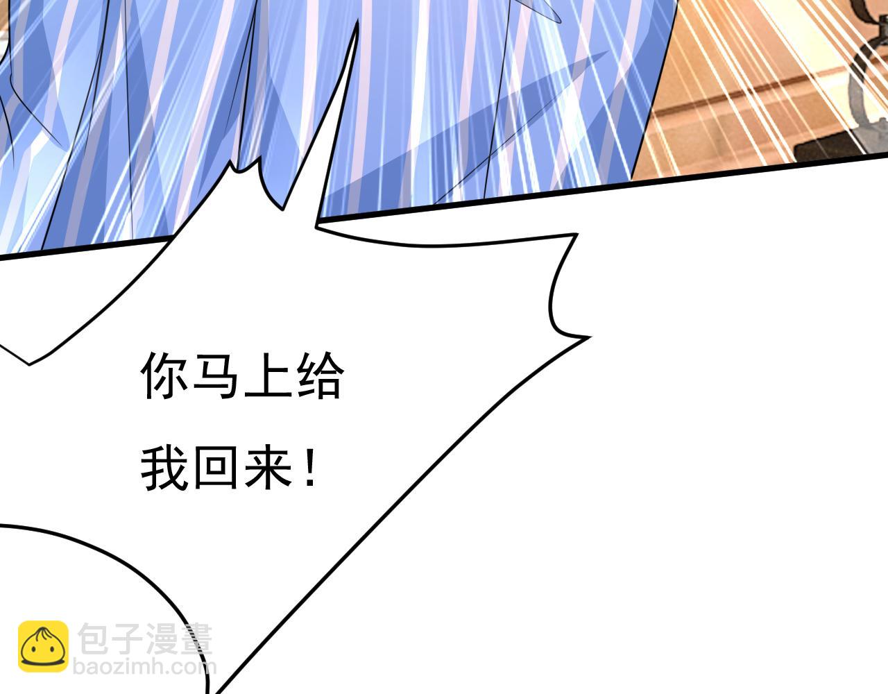 🍲总裁在上 第528话 我给你两天的时间 第48页