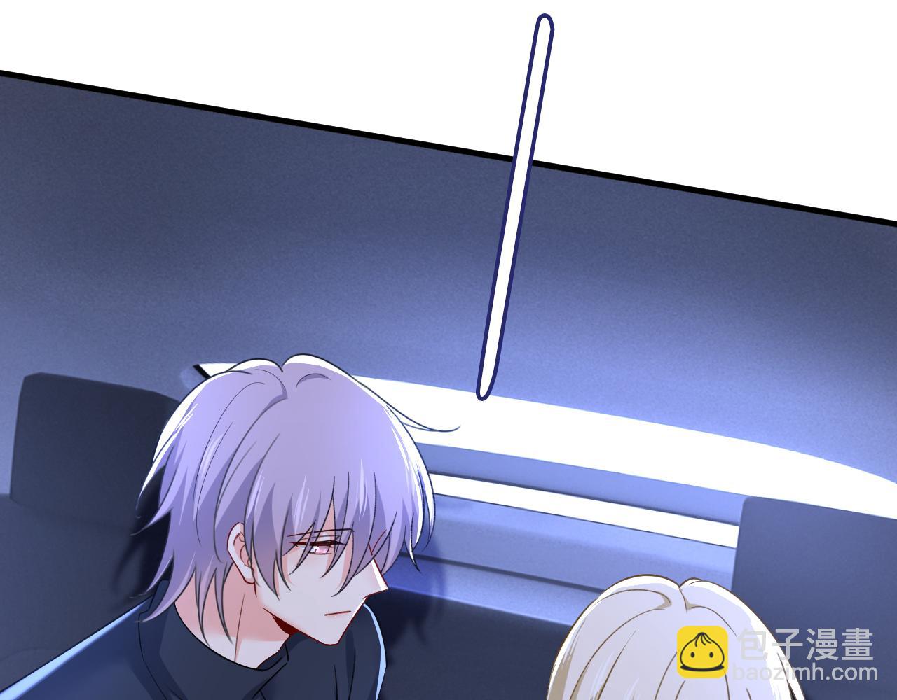 🍲总裁在上 第530话 怕我吃了你 第25页