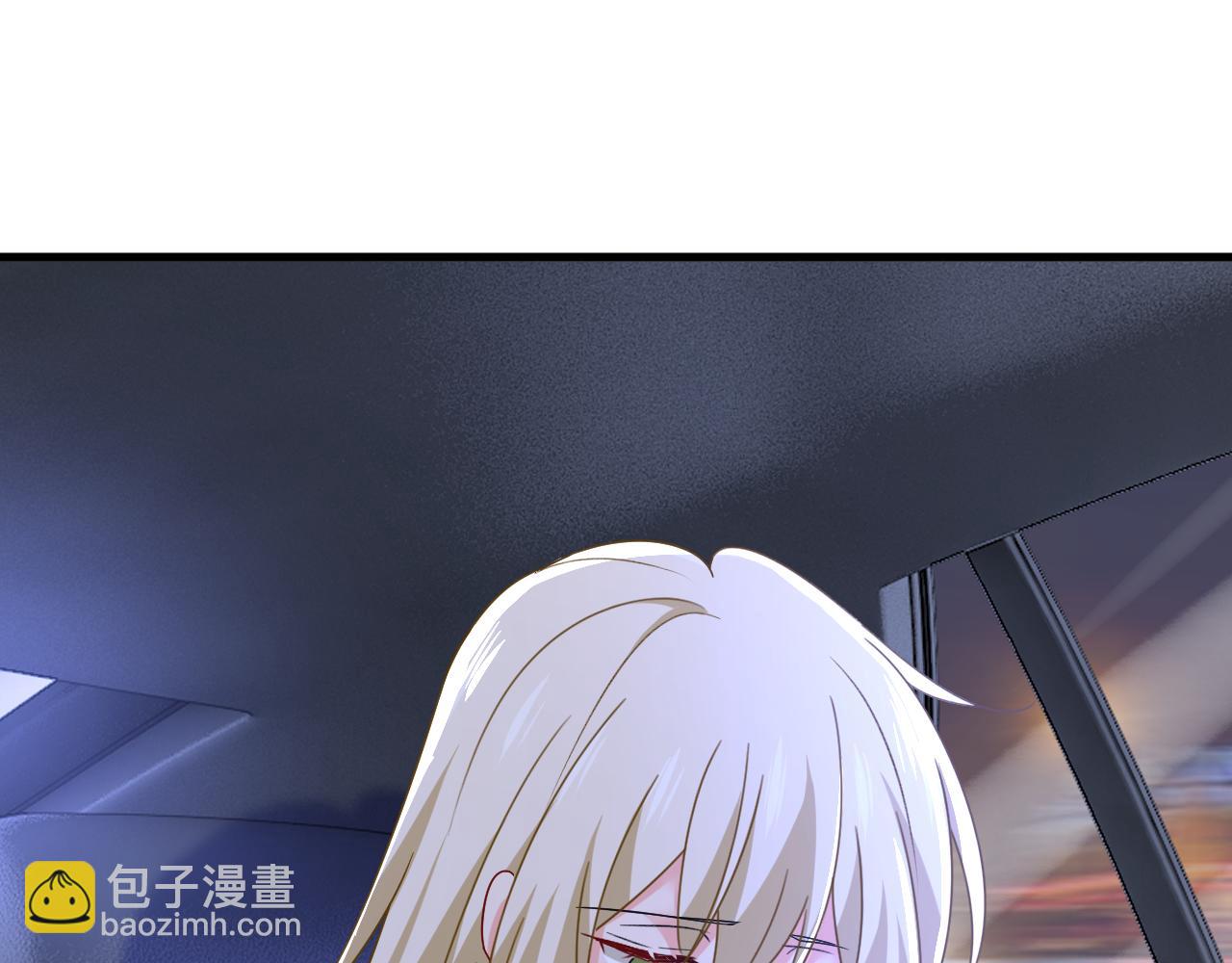 🍲总裁在上 第530话 怕我吃了你 第28页