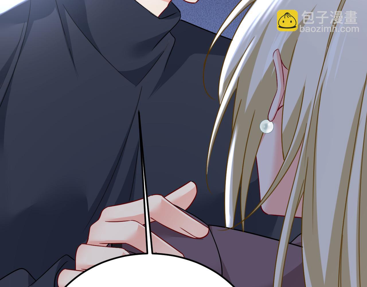 🍲总裁在上 第530话 怕我吃了你 第43页