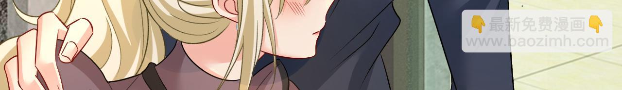 🍲总裁在上 第530话 怕我吃了你 第6页