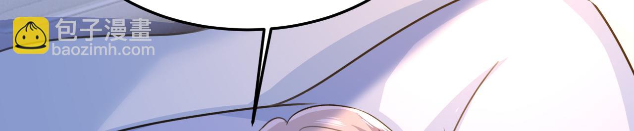 🍲总裁在上 第532话 宫欧自残过？ 第18页