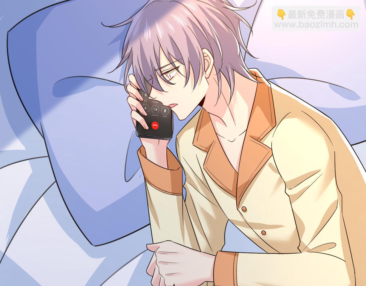 🍲总裁在上 第532话 宫欧自残过？ 第19页