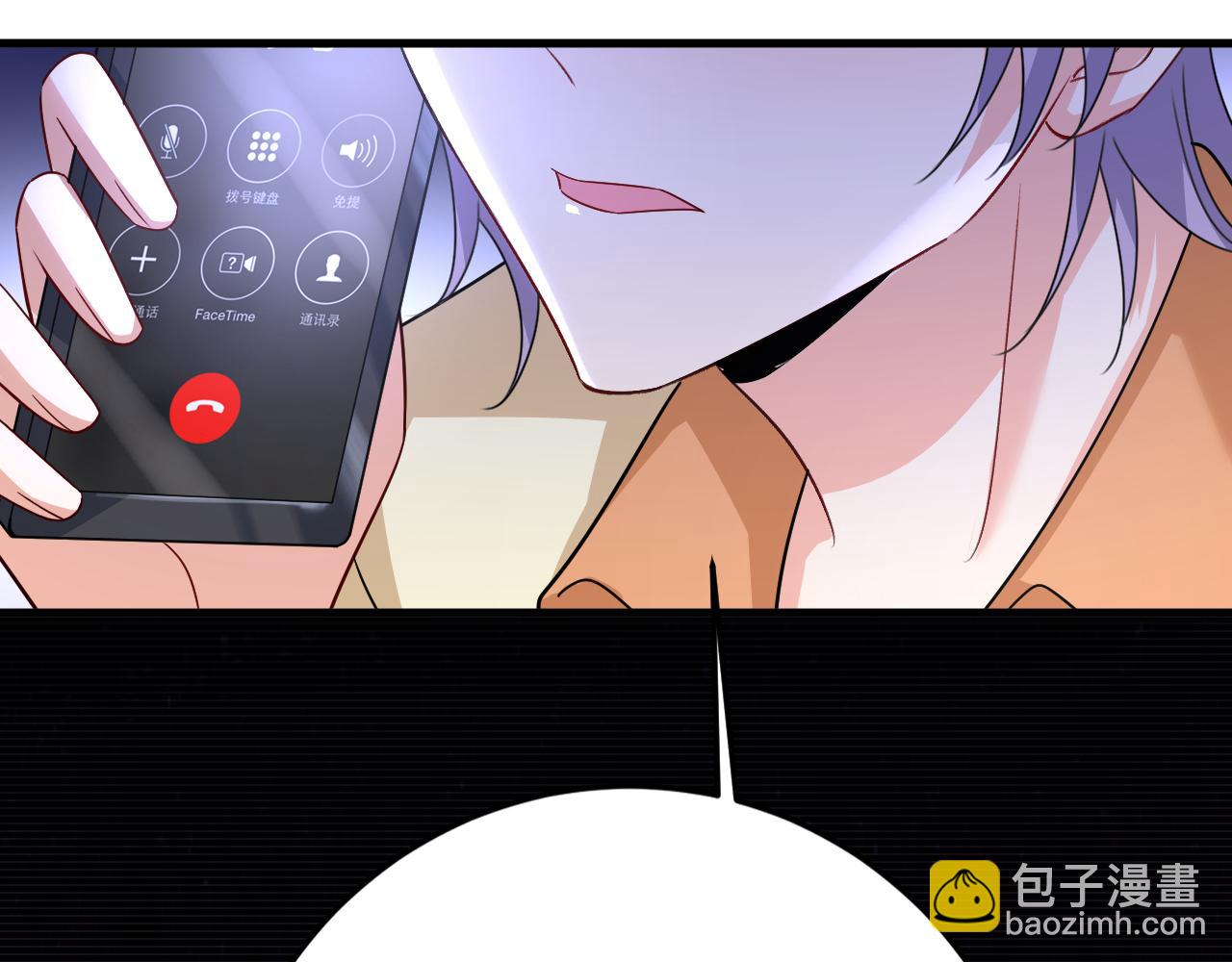 🍲总裁在上 第532话 宫欧自残过？ 第24页