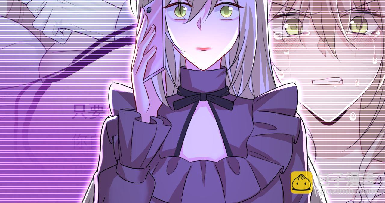 🍲总裁在上 第532话 宫欧自残过？ 第28页