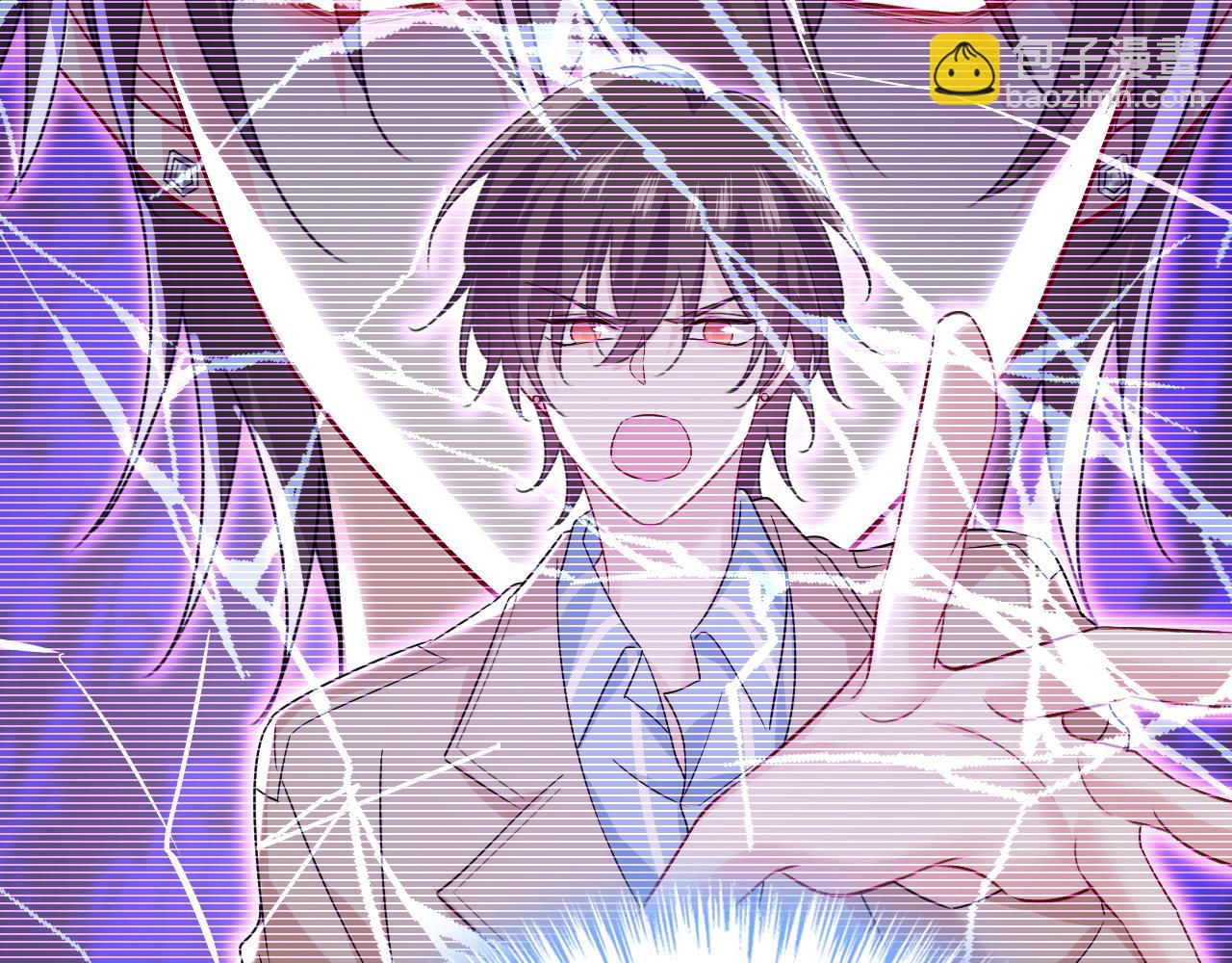 🍲总裁在上 第532话 宫欧自残过？ 第33页