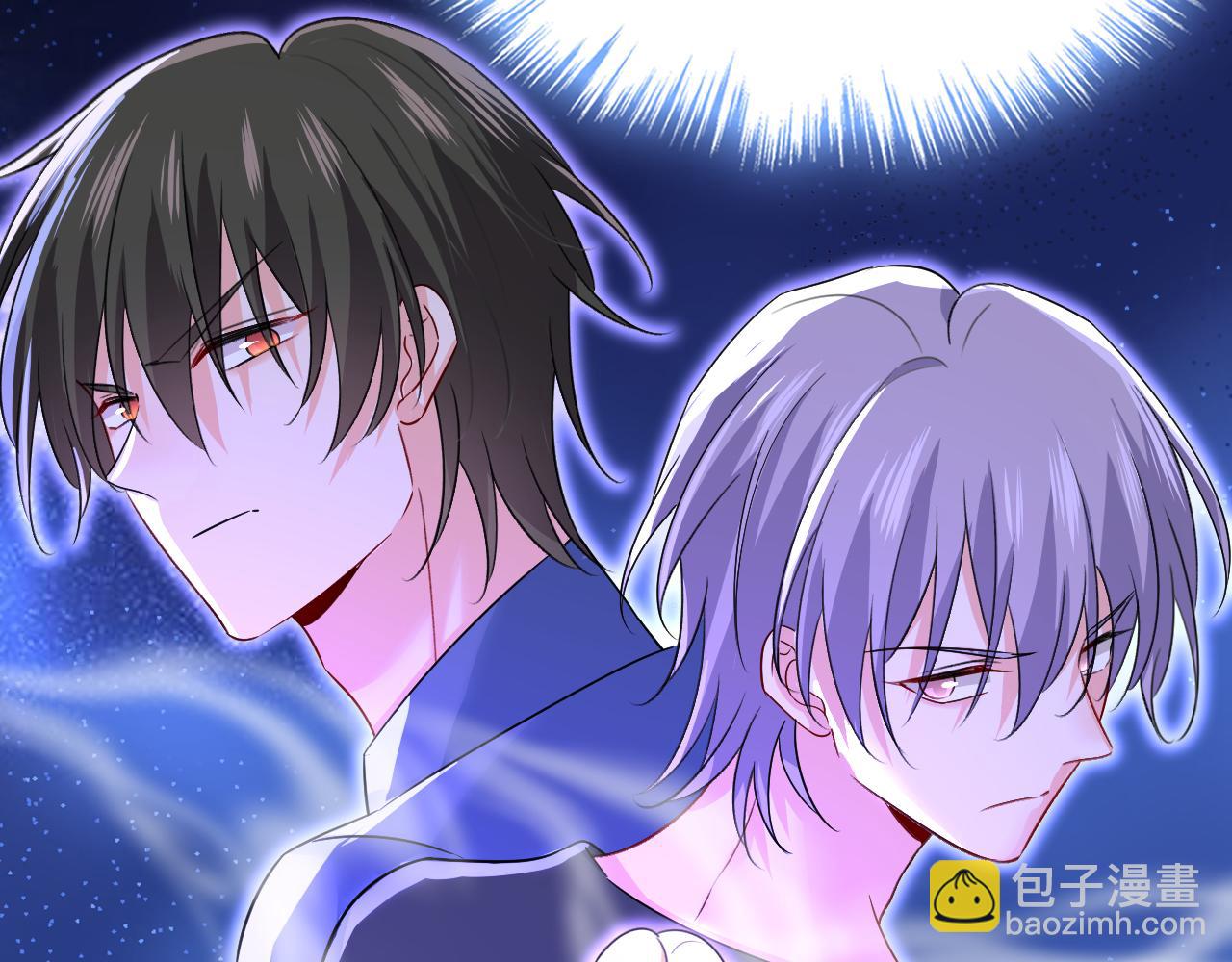 🍲总裁在上 第532话 宫欧自残过？ 第46页
