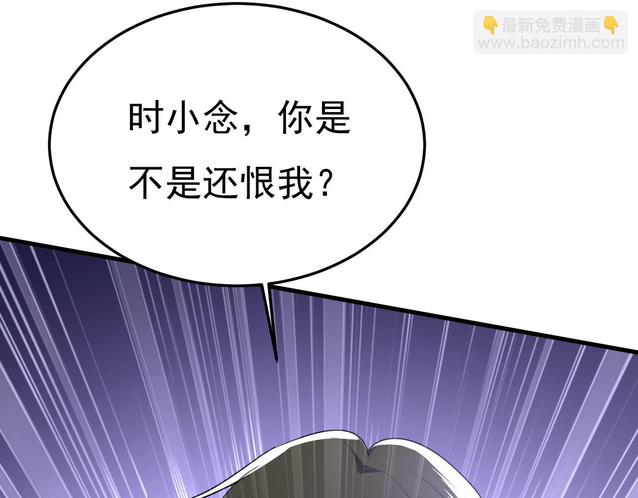 🍲总裁在上 第534话 我们不要复合了 第16页