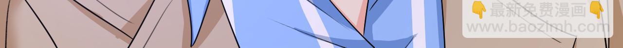 🍲总裁在上 第536话 你为什么不哭？ 第21页