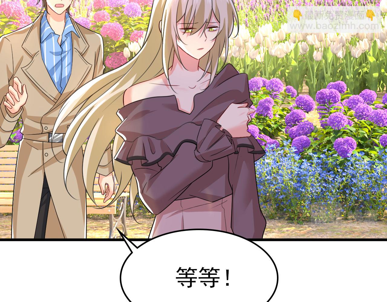 🍲总裁在上 第536话 你为什么不哭？ 第28页